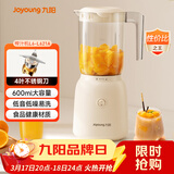 九阳（Joyoung）榨汁料理机 榨汁杯多功能易清洗家用搅拌机 打米糊果汁机婴儿辅食机L6-L621A