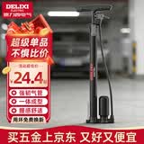 德力西电气（DELIXI ELECTRIC）打气筒自行车家用通用新型高压山地车便携式充气管子 德力西电气-【双增压】长款打气筒