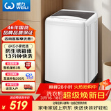 威力（WEILI）波轮洗衣机 6KG 洗衣机全自动 洗衣机小型 租房宿舍神器 以旧换新 雅白色 XQB60-6099B 