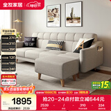 全友家居 沙发床一体两用北欧简约布艺沙发客厅可折叠小户型沙发床