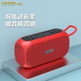 维尔晶（W-King） X3 户外便携数字点播收音机好音质蓝牙音响低音炮老人机孝敬父母送长辈的贴心好礼支持U盘内存卡 红色