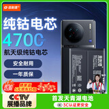 菲耐德【3C认证】适用于ViVOX90Pro+手机电池更换 B-X2大容量加强版4700mAh换新 附安装工具包