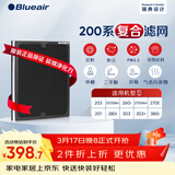 布鲁雅尔Blueair空气净化器过滤网滤芯 NGB复合滤网适用270E/303/303+【配件】