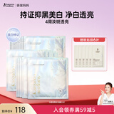 袋鼠妈妈爆款面膜大米补水保湿莹润水光提亮长效护肤面膜光感透亮肌肤 【美白特证】光感透亮美白面膜20片