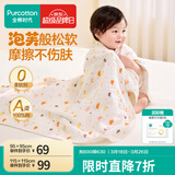 全棉时代纱布浴巾婴儿浴巾宝宝新生儿童浴巾纯棉超柔亲肤吸水洗澡巾大毛巾 【经典款 六层柔纱】小鸭子 95*95cm