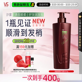 沙宣大红瓶护发素清盈顺柔润发乳400g蓬松轻盈去油清爽顺滑不扁塌男女