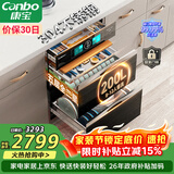 康宝（Canbo）304不锈钢200L五层消毒柜嵌入式家用紫外线碗筷二星巨量消毒碗柜【政府补贴】XDZ200-TQ1蓝鲸