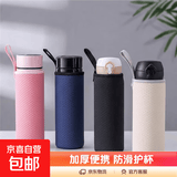 水杯套纯色压纹防滑防烫隔热手提玻璃杯子套保温杯保护套水壶通用 保温杯套-黑色-1个装 中号【高15cm适合直径6-7.5cm】