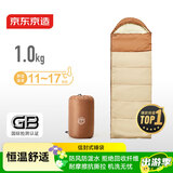 京东京造 信封式睡袋成年人四季通用户外露营冬季加厚防寒保暖浅沙色1.0kg