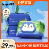 德佑湿厕纸湿厕巾洁厕湿巾积雪草湿纸巾家庭装芦荟精华80抽可冲马桶 【芦荟款】 80抽*3包