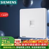 西门子（SIEMENS）开关插座 超五类电脑网络插座面板 致典雅白色5UH14623NC01