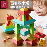 妈宝孖宝百变金字塔积木鲁班塔玩具儿童叠叠乐益智彩色套叠魔塔生日礼物
