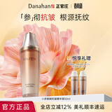 多娜娴（danahan）【春尚新】人参抗皱淡化干纹护肤套装礼盒韩国进口化妆品生日礼物 抗皱精华50ml