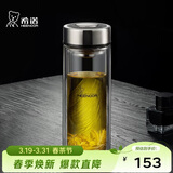 希诺双层玻璃杯男家用商务办公泡茶杯子过滤车载水杯XN-9301 265mL