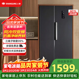 上菱 601升双开门冰箱 风冷无霜一级能效变频 超大容量净味除菌家用电冰箱对开门 以旧换新BSE601PWL