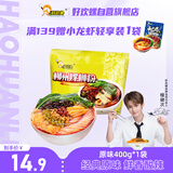 好欢螺螺蛳粉（水煮型）广西柳州特产方便速食米粉米线加量原味袋装400g