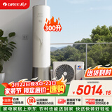 格力（GREE）御锦空气能热水器家用200升 京东小家智能生态 一级能效WiFi智控 SXT200LCJW/Y-1j(3-5人)家电补贴