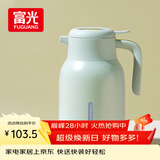 富光灵梦保温壶大容量316不锈钢保温壶易清洗家用暖壶热水壶开水瓶
