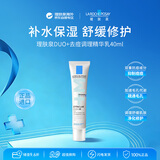 理肤泉DUO+调理抗皱精华乳40ml快速瘪痘多维调理早晚可用