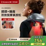 西屋（Westinghouse）美国西屋UK6颈椎按摩器肩颈按摩仪按摩披肩揉捏捶打按摩仪实用生日节日礼物送父母男女友幻影灰