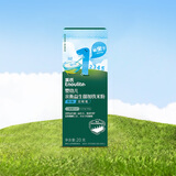 英氏（Engnice）米粉婴儿宝宝辅食高铁米糊3段英式米粉6-12个月罐装婴儿米粉 【1盒尝鲜装】米粉20g