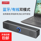 多媒体喇叭台式机电脑音响蓝牙USB有线小音箱桌面家用办公有线笔记本高音质桌面小音箱柏林之声 1002【插线+灯光+蓝牙功能】