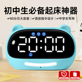 QT-TIMER计时器智能闹钟学生专用起床神器语音控制表倒计时提醒器桌面时钟初高中强力叫醒电子闹钟男孩礼物