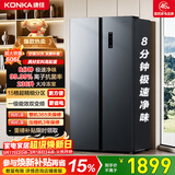 康佳606升对开门冰箱8分钟净味双变频一级能效大容量超薄双循环家电BCD-606WEGQ5SP国家补贴