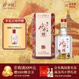 水井坊 臻酿八号 38度 500ml 单瓶装 浓香型白酒 低度白酒 梁朝伟推荐