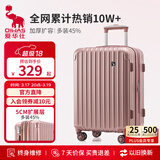 爱华仕行李箱旅行箱20英寸登机箱女大容量拉杆箱男出差密码箱皮箱玫瑰金
