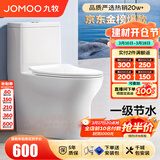 九牧（JOMOO）马桶 家用虹吸式马桶大冲力节水坐便器 防臭瞬冲 易洁抗菌马桶 行业爆款-双旋暴风冲11370-400坑