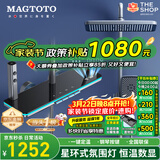 MAGTOTO官方恒温淋浴花洒套装全铜主体枪灰家用数显空气注入花洒全套喷头 6332-枪灰【数显恒温】花洒套装