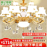 普亿照明 欧式水晶吊灯客厅灯现代简约餐厅灯别墅卧室灯具套餐 18头双层吊灯 12W配套三色光源