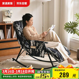 家逸摇摇椅午休单人沙发成人躺椅阳台懒人折叠靠背椅客厅老人休闲椅子