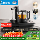 美的（Midea）速沸电茶盘 嵌入式茶台烧水壶全一体全自动上水智能家用恒温电热水壶养生壶3秒即热出水C16J02