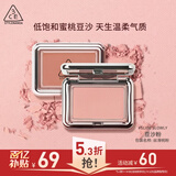 3ce风格腮红丝滑桃粉SLIDE SLOWLY豆沙粉修容高光生日礼物送女友
