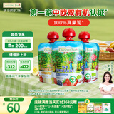 爷爷的农场有机果泥进口宝宝果泥婴儿果泥果汁西梅泥口味随机85g*3袋礼盒