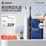 鸿蒙智选力博得智能声波牙刷3双支装 优漾3礼盒 电动牙刷清洁亮白长续航送男友送女友情侣生日礼物学生牙刷