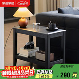 家逸实木边几双层储物沙发边柜简约客厅小方桌小户型茶几桌子角几