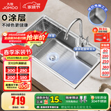 九牧（JOMOO）304不锈钢厨房大单槽水槽套餐厨房洗水洗菜盆单槽 75*45【0涂层不锈钢】含龙头 （SUS304不锈钢大单槽）