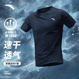 安踏（ANTA）速干衣短袖t恤男士夏季薄款冰丝透气户外跑步训练运动健身服上衣 【零压T-速干大师】深井灰7103-5 L /175 适合120-140斤