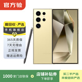 三星Galaxy S23/S24/S25/W24折叠屏Ultra/fold/Flip系列二手手机 三星 Galaxy S25 Edge