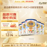 惠氏（Wyeth）港版铂臻 婴幼儿配方奶粉 2段 6-12月 800g*6罐箱装 HMO 原装进口