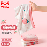 猫人女童内裤儿童纯棉抑菌平角裤中大童女孩学生宝宝不夹屁屁四角短裤