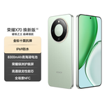荣耀X70 焕新版 12+512 竹韵青 十面抗摔 80W无线超级快充 IP69防水 荣耀绿洲护眼屏 AI手机 国家补贴