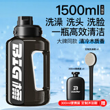 LILBETTER三合一沐浴露男士洗发沐浴露洁面套装BK联名十八罗汉 1500ml 1套 清冷木质香（赠便携装+浴刷）