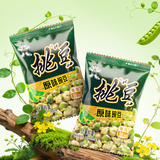 旺旺挑豆小豌豆500g (约40小包）原味 休闲办公零食膨化食品