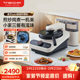 添可（TINECO）智能料理机食万mini家用自动炒菜机机器人多功能多用途电蒸锅【主机+料盒】