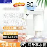 小浪桶装水抽水器电动自动抽水泵 家用办公室无线压水器大桶矿泉水饮水机折叠便携自动上水取水器 抽水器-无线水质检测款