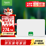 施耐德电气 配电箱空开强电箱18回路白色 家用暗装配线箱套装天朗系列TLA18B